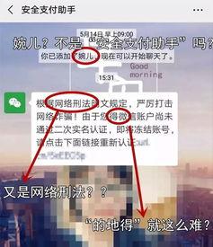 深圳冯女士爆料视频,揭秘事件背后真相