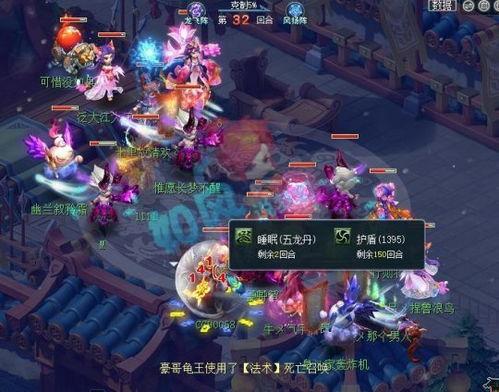 西游最新爆料,揭秘神秘势力,悟空师徒再战江湖 第3张 西游最新爆料,揭秘神秘势力,悟空师徒再战江湖 第3张