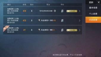 和平精英最新玩法爆料,战术革新，战局再升级！  第1张