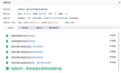 视频爆料后违规有收益吗,揭秘网络黑灰产业链 第3张 视频爆料后违规有收益吗,揭秘网络黑灰产业链 第3张