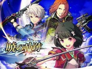 英雄传说最新爆料 第3张 英雄传说最新爆料 第3张