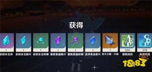 原神爆料最新信息在哪看,揭秘新角色与游戏更新，独家信息汇总  第3张