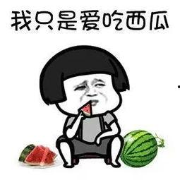 在娱乐圈吃瓜后我暴富了,意外暴富的奇幻之旅  第2张