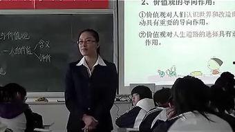 中实学校爆料视频最新,真相令人震惊! 第3张 中实学校爆料视频最新,真相令人震惊! 第3张