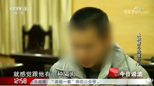 如何在今日说法里爆料,公众爆料背后的真相与正义 第2张 如何在今日说法里爆料,公众爆料背后的真相与正义 第2张